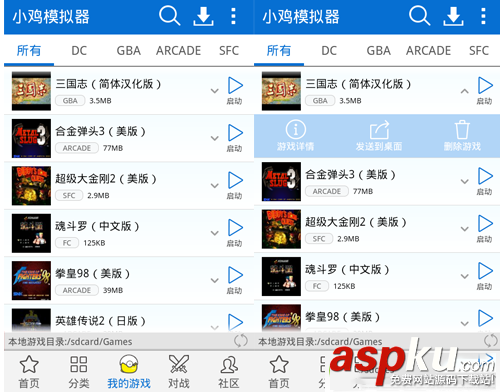 小雞模擬器怎么樣 小雞模擬器詳細使用圖文方法 小雞模擬器,模擬器