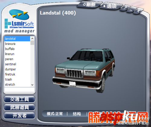 GGMM使用方法(圖文教程) GGMM