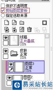 sai如何給線稿上色？sai線稿上色超詳細教程