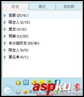 阿里旺旺怎么導(dǎo)入聊天記錄 阿里旺旺聊天記錄導(dǎo)入方法介紹 阿里旺旺,導(dǎo)入,聊天記錄