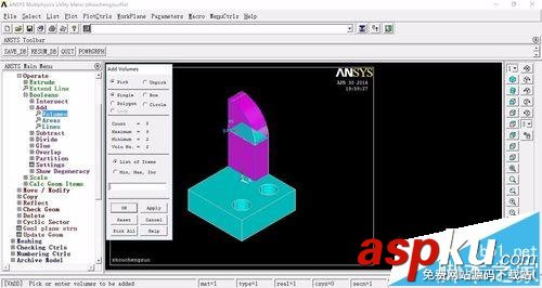 ansys中怎么繪制軸承座? ansys軸承座建模教程 ansys,軸承座