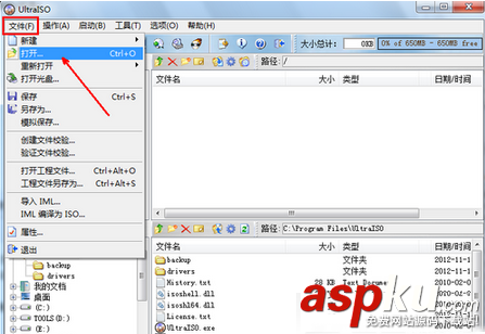 ultraiso,U盤啟動盤