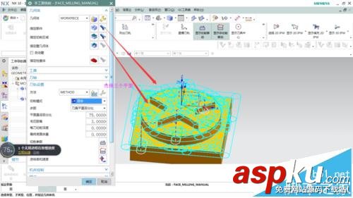 UG怎么使用手工面銑繪制模型? UG,模型