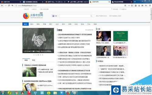 斗魚網頁版很卡怎么辦?解決斗魚網頁版卡頓的方法