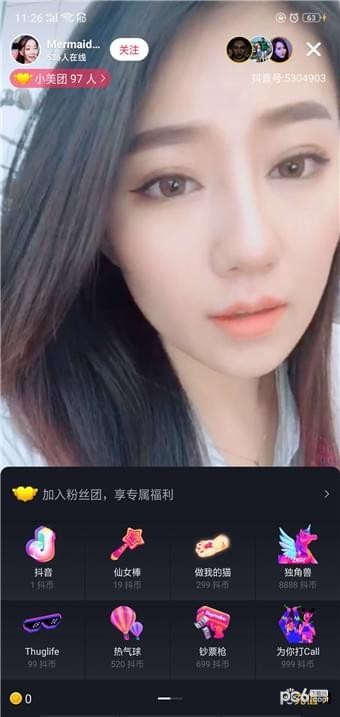 抖音上一抖幣多少錢?10000抖音幣提現多少錢?抖幣充值方法 抖音,抖幣