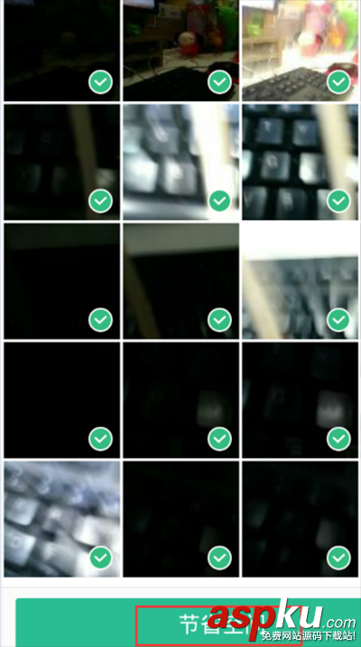 360清理大師,壓縮照片,省空間