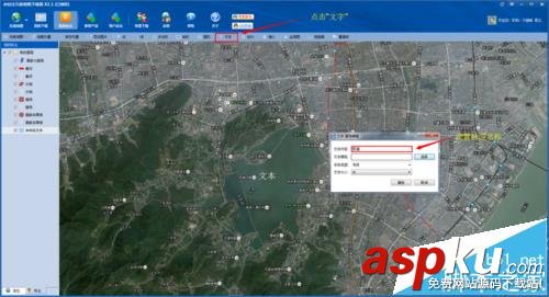 谷歌衛星地圖怎么添加標注? 谷歌,地圖,標注