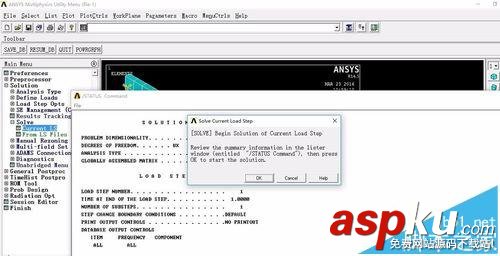 ansys怎么計(jì)算施加載荷并且求解? ansys,施加載荷