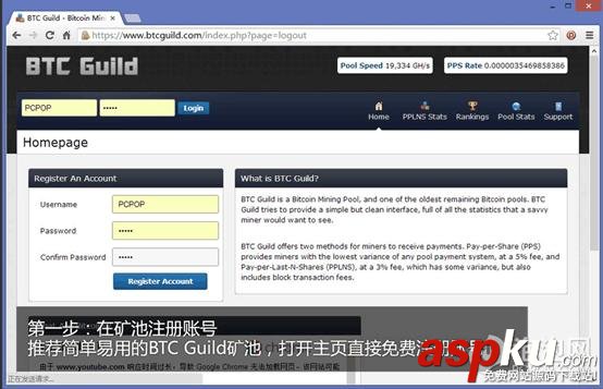挖比特幣圖文教程(用顯卡挖礦賺比特幣教程) 挖比特幣