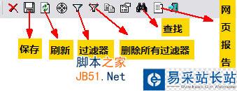 CurrPorts中文綠色版使用教程