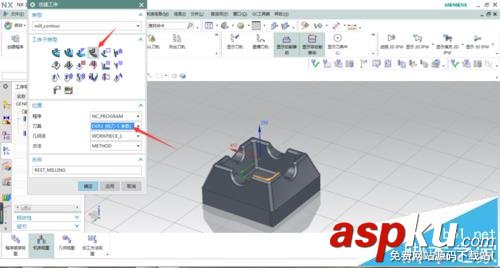 UG怎么創建煙灰缸模型? ug銑削煙灰缸的過程 UG,煙灰缸,模型