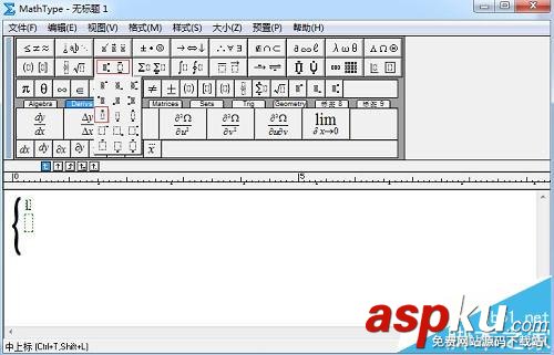 MathType怎么在字母正上方添加黑點? MathType,MathType字母