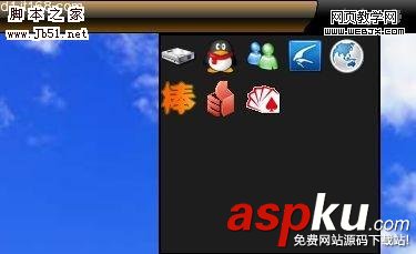 桌面全能工具棒棒條 小工具有大智慧 棒棒條