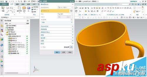 UG10.0怎么畫一只水杯模型? UG10.0,水杯
