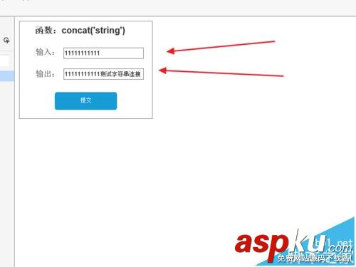 axure中怎么使用字符串函數? axure,字符串,函數
