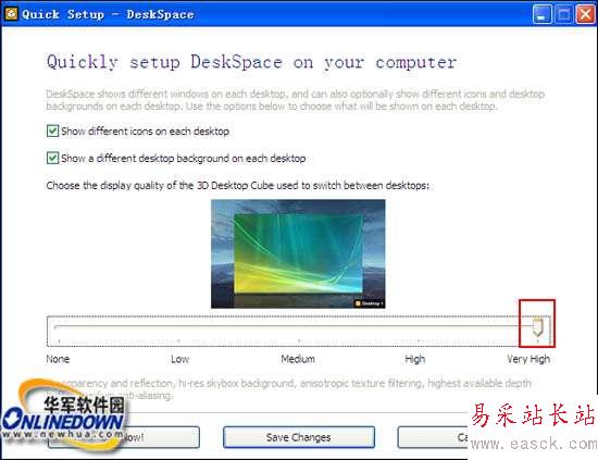 3D旋轉立方體桌面DeskSpace(漢化版)安裝使用教程_錯新站長站