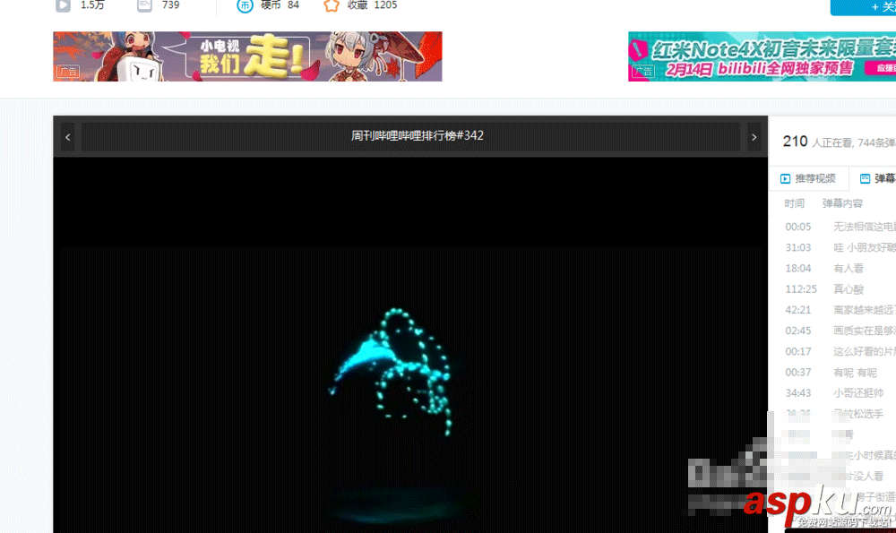 嗶哩嗶哩怎么加速播放?B站網(wǎng)頁版和手機版視頻倍速播放的方法介紹 嗶哩嗶哩,加速播放,B站,倍速播放