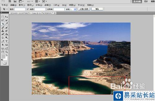 怎么用photoshop仿制圖章工具修改圖片?