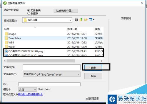 Dreamweaver中如何設(shè)置圖像屬性