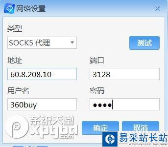 京東商家助手怎么用?京東商家助手平臺使用教程2