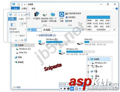 最好用的截圖工具是哪些?詳解最實用的截圖工具教程 最好用的截圖工具,截圖工具哪個好用