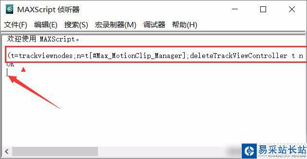 3dmax文件保存很慢怎么辦？3dmax怎么刪除緩存垃圾？