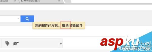 gmail郵箱已發送郵件如何撤回?gmail郵件撤回設置方法 gmail,撤回