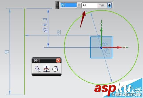 UG怎么設置草圖尺寸? UG草圖尺寸的編輯方法 UG,草圖