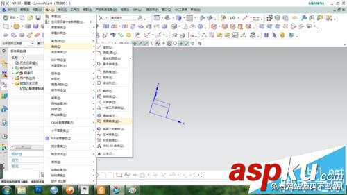 UG NX怎么繪制正弦規律曲線? UG,曲線