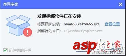 騰訊凈網專家是什么?凈網專家該怎么使用? 騰訊,凈網專家