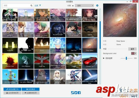 Wallpaper Engine沒(méi)有聲音怎么辦?Wallpaper Engine沒(méi)有聲音的解決方法 Wallpaper,Engine,Wallpaper壁紙