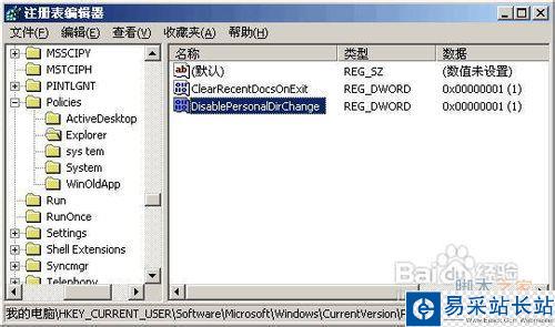 設置不了默認打印機怎么辦