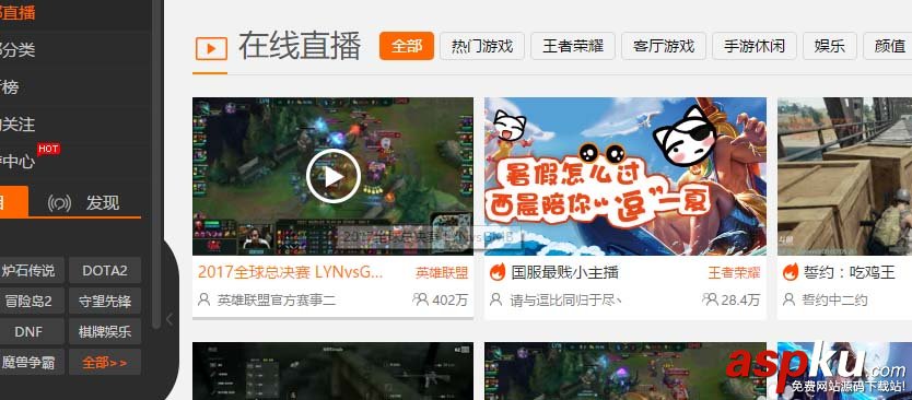 斗魚直播怎么設置小窗口播放視頻? 斗魚直播