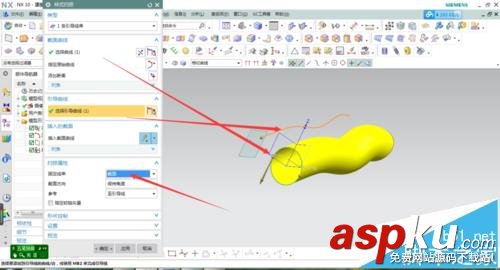 UG怎么使用樣式掃掠的功能? UG,ug掃掠