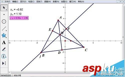 幾何畫板怎么使用度量直線方程繪制函數圖像? 幾何畫板