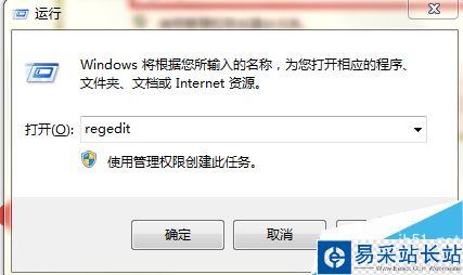 百度云安裝時提示已安裝怎么辦？