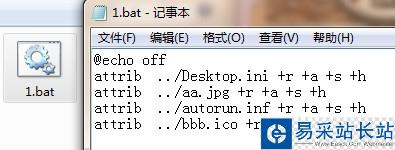 怎樣個性化你的U盤,更改圖標和背景