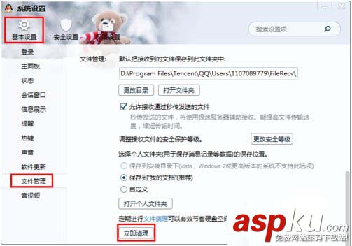 有道云筆記授權(quán)失敗怎么辦 有道云筆記授權(quán)出錯解決方法 有道云筆記,有道云