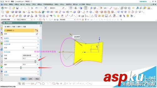 UG橋接曲線和填充曲面命令該怎么使用? UG,橋接曲線,命令