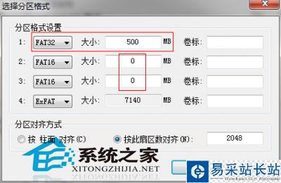 完美黑蘋果U盤啟動(dòng)盤的制作方法