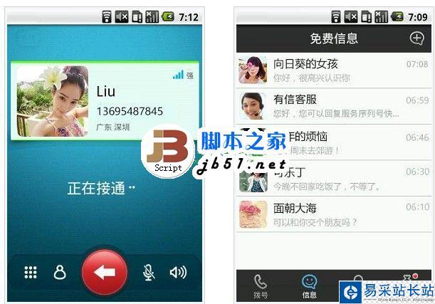 華彩軟件