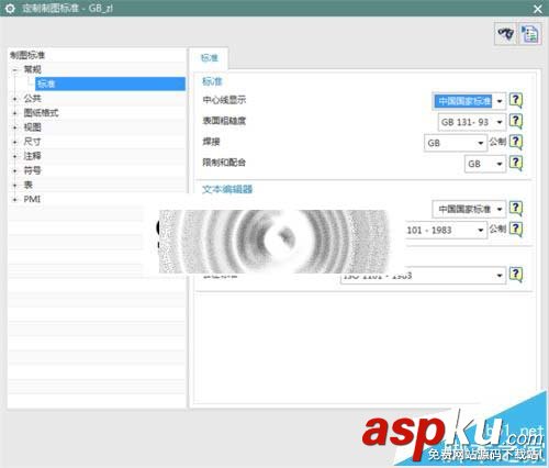 UG10怎么自定義制圖系統默認的模板? UG10