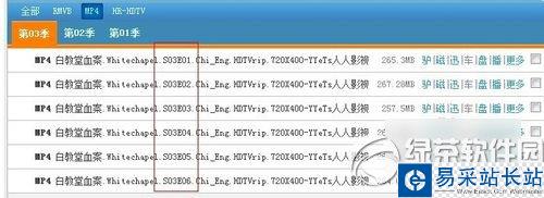 人人影視怎么下載?人人影視美劇/電影/電視劇下載步驟2