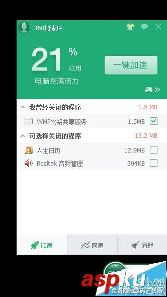 ug6.0軟件打開出現(xiàn)nx許可證錯(cuò)誤的解決辦法 ug,nx許可證錯(cuò)誤,ug6.0