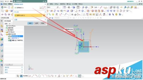 UG橋接曲線和填充曲面命令該怎么使用? UG,橋接曲線,命令