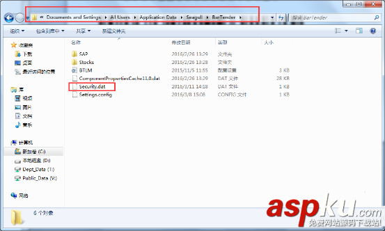 BarTender2016只打印口令怎么設(shè)置與清除? BarTender