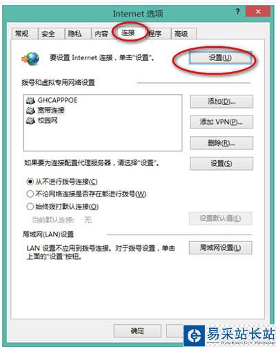 印象筆記無法同步你的筆記的解決方案