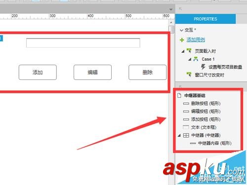 axure8中繼器怎么添加數據? Axure,中繼器