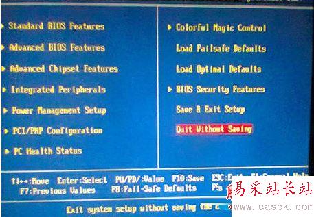 電腦開機后提示錯誤error boot sequence的解決方法2