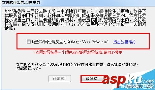 華華按鍵連點器怎么安裝?華華按鍵連點器安裝使用教程 華華鍵盤連點器